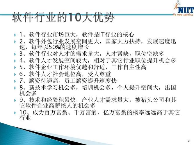 澳门内部正版免费资料软件优势，答案释义解释的强烈反响_app47.62.47  第1张