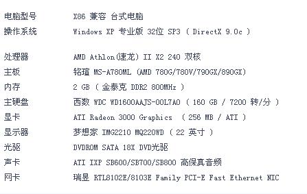 lol配置要求，LOL配置要求  第2张