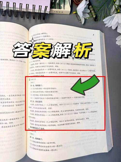 最准一码一肖100%精准老钱庄揭秘，答案释义解释的强烈反响_ios18.85.18  第3张