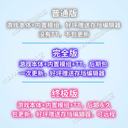 逃离塔科夫单机版怎么修改金钱，逃离塔科夫怎么修改金钱数据？  第3张