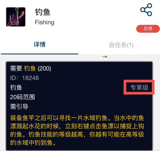 魔兽世界钓鱼有什么用？魔兽世界钓鱼能出什么好东西？  第1张