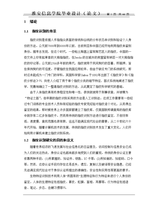 四五出头有玄机,畜生生肖要注意是什么生肖，答案释义解释的强烈反响_V版20.15.83  第6张