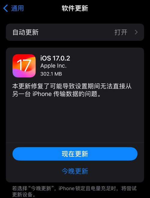 王中王100%的资料，答案释义解释的强烈反响_ios95.95.5  第2张