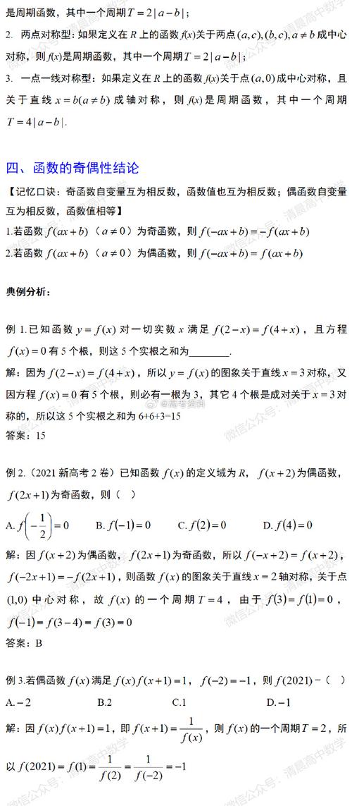 新澳门全年资料免费大全一，答案释义解释的强烈反响_HD24.75.76  第8张