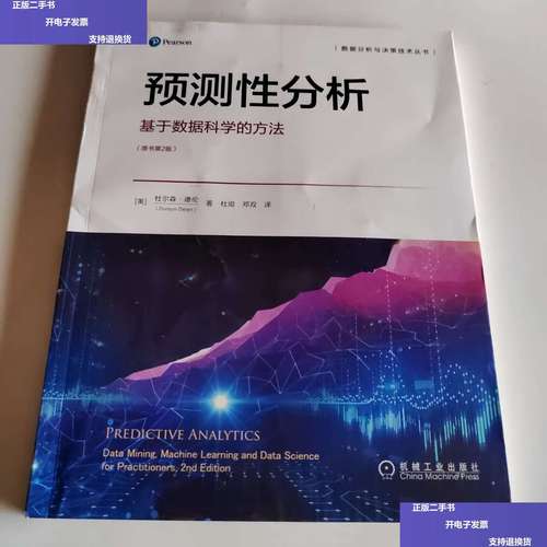 奥门一肖一码100%准吗，诗意解答解读落实探索预测的科学_3DM23.42.23  第1张