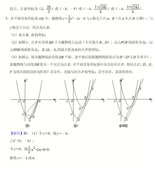 新澳免费资料库大全app，答案释义解释的强烈反响_The56.69.56  第1张