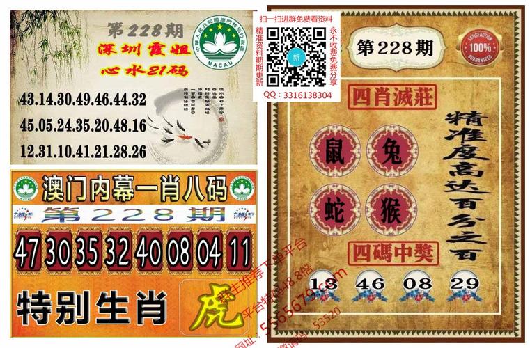 新澳门正版资料精准，答案释义解释的强烈反响_ZOL64.25.45  第1张