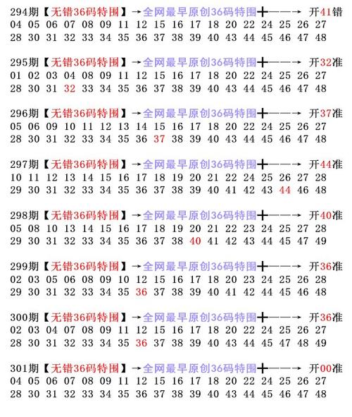 新澳门正版资料精准，答案释义解释的强烈反响_ZOL64.25.45  第2张