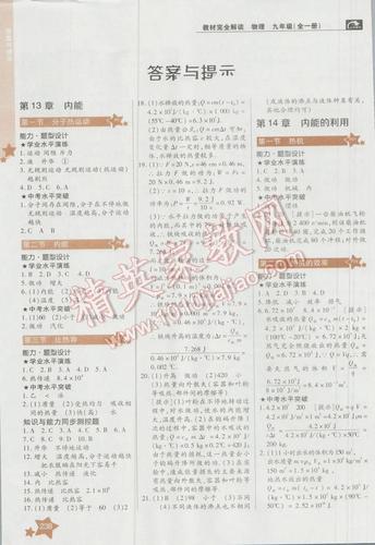 新奥彩跟新奥彩开奖，答案释义解释的强烈反响_V79.23.82  第2张