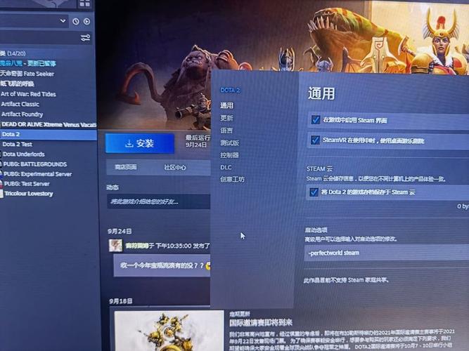 steam玩dota2要钱吗？steam上dota2？  第1张