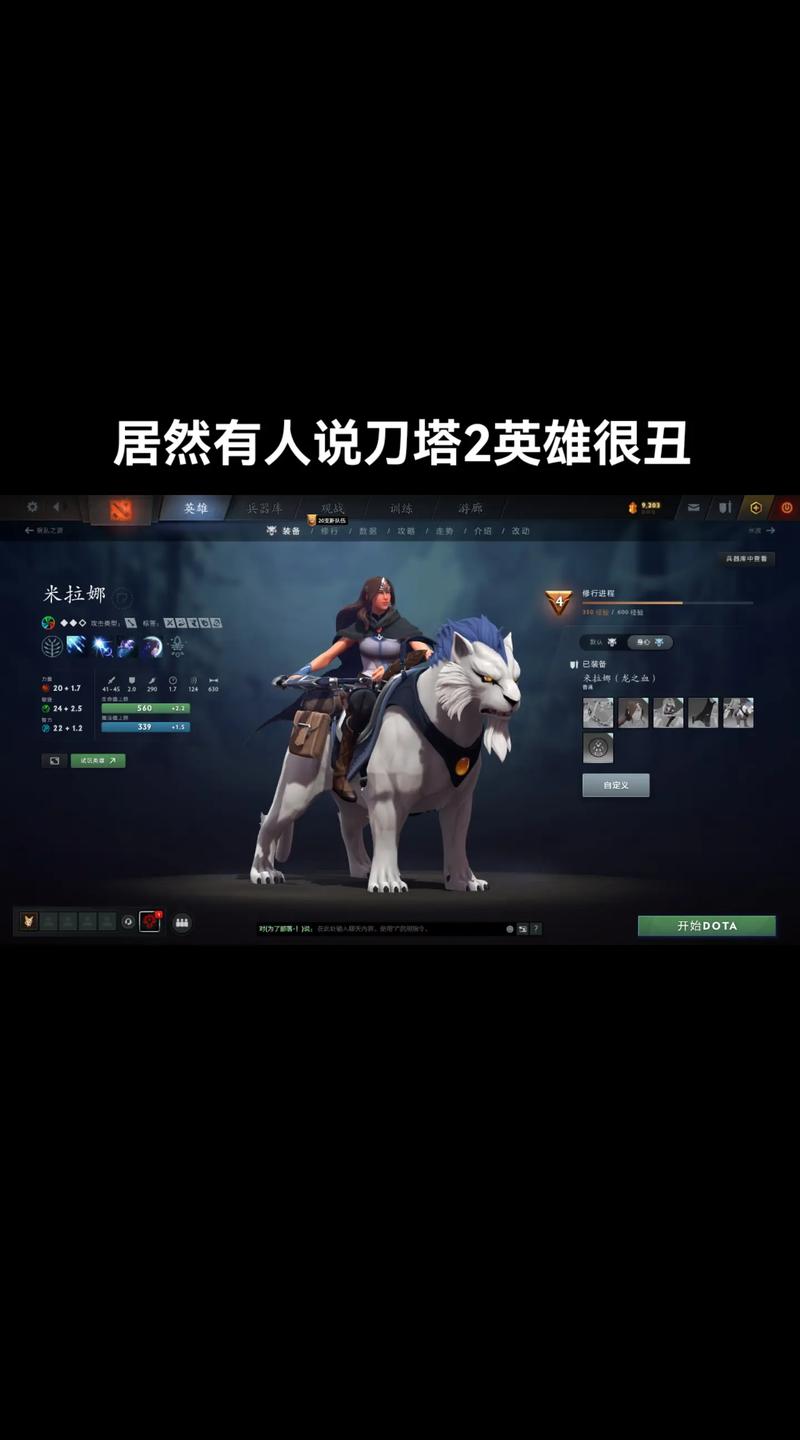 steam玩dota2要钱吗？steam上dota2？  第3张