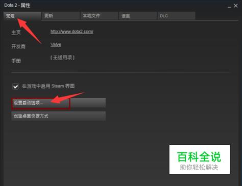 steam玩dota2要钱吗？steam上dota2？  第4张