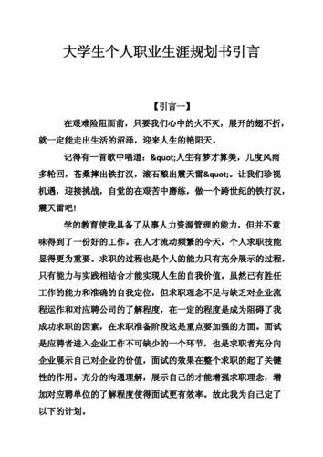 2024年新奥开奖结果166，精准解释落实及其象征意义_BT94.6.78  第1张