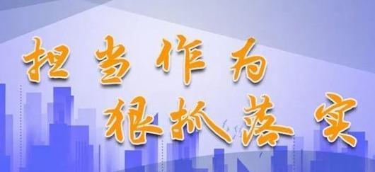 2024年新奥开奖结果166，精准解释落实及其象征意义_BT94.6.78  第5张