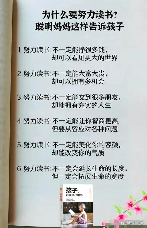 2024年新奥开奖结果166，精准解释落实及其象征意义_BT94.6.78  第6张