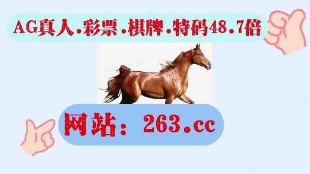 新澳门开奖结果平吗，精准解释落实及其象征意义_ZOL42.58.58  第1张