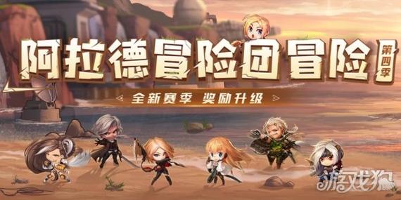 dnf冒险团佣兵怎么升星，dnf冒险团佣兵能升星吗  第2张