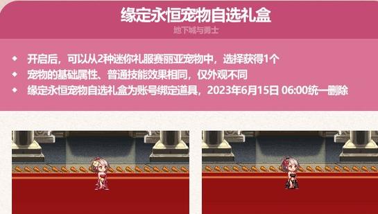 dnf五一套有宝珠吗？dnf五一套有宝珠吗值得买吗？  第2张