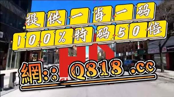 2024澳门彩一肖一码，精准解释落实及其象征意义_app41.98.95  第3张