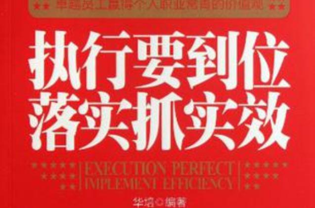 新澳今天最新资料，精准解释落实及其象征意义_3D86.50.86  第3张