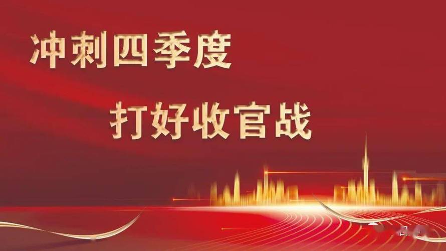 新澳今天最新资料，精准解释落实及其象征意义_3D86.50.86  第7张