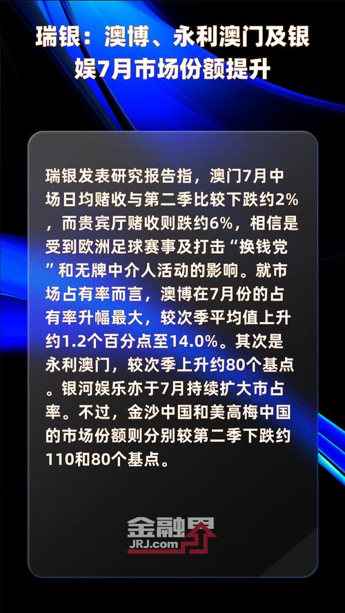 新澳门今晚开什么，精准解释落实及其象征意义_网页版5.33.59  第4张