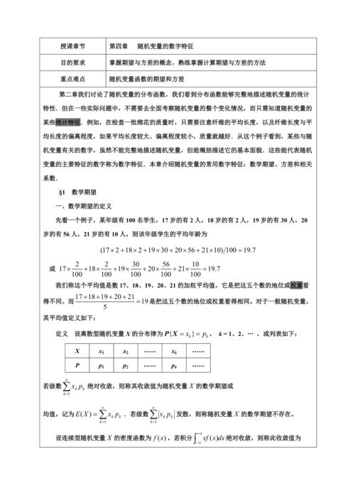 2024香港港彩开奖结果号码，精准解释落实及其象征意义_The2.19.24  第7张