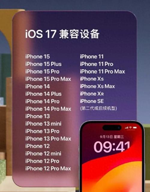 澳门王中王资料 热搜头条.com，精准解释落实及其象征意义_ios16.28.17  第2张