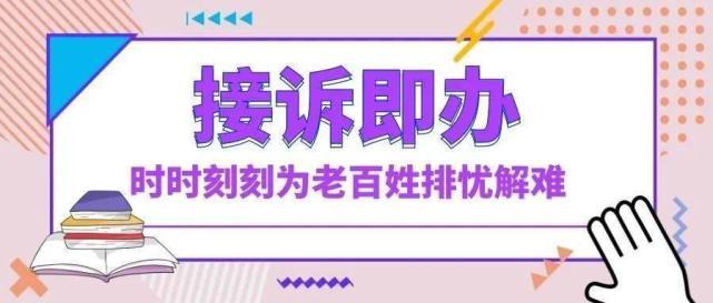 澳门王中王资料 热搜头条.com，精准解释落实及其象征意义_ios16.28.17  第3张