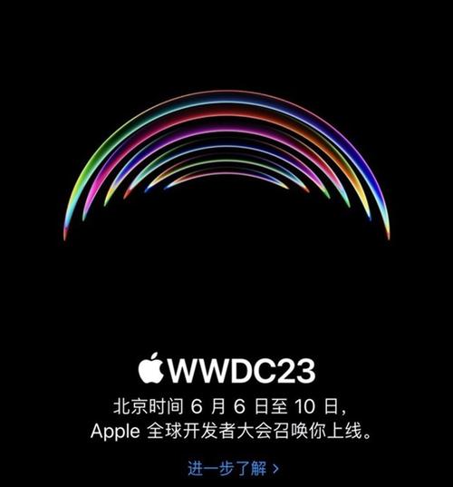 澳门王中王资料 热搜头条.com，精准解释落实及其象征意义_ios16.28.17  第4张