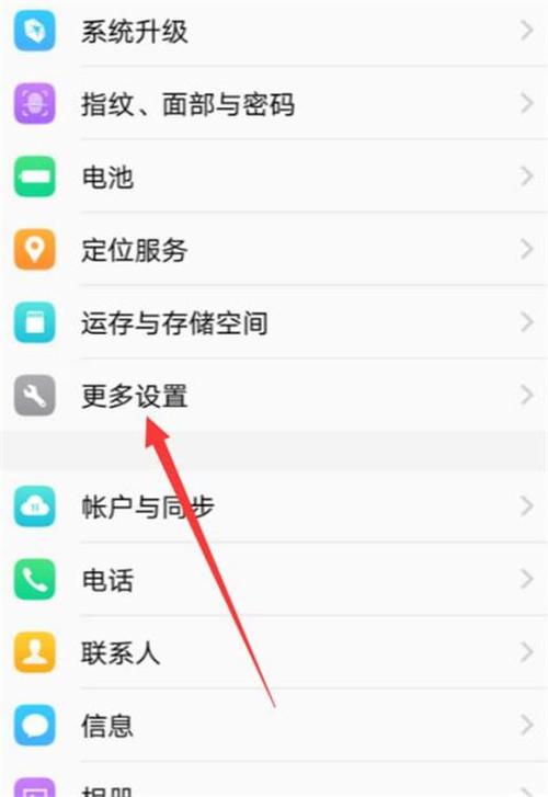 澳门王中王资料 热搜头条.com，精准解释落实及其象征意义_ios16.28.17  第5张