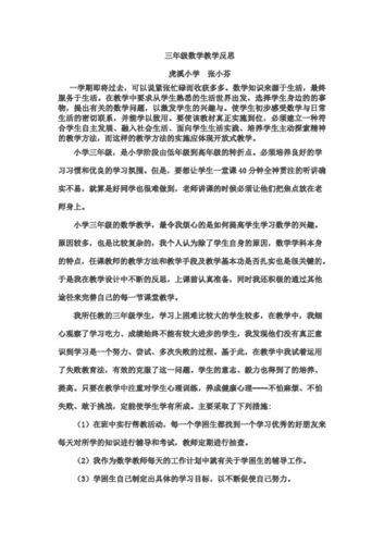 2024马会正版资枓，精准解释落实及其象征意义_3D13.13.87  第4张