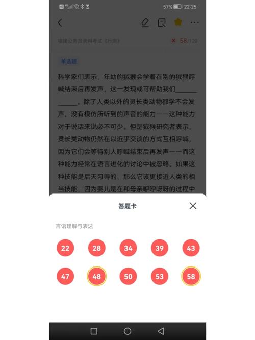 7777788888奥门王中王最新，精准解释落实及其象征意义_战略版32.49.7  第4张