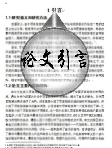 2024澳门全年免费资料公开，精准解释落实及其象征意义_网页版26.29.35  第1张