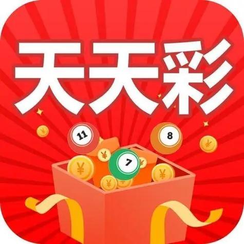 澳门天天彩精准免费资料大全，精准解释落实及其象征意义_iPhone41.98.5  第3张