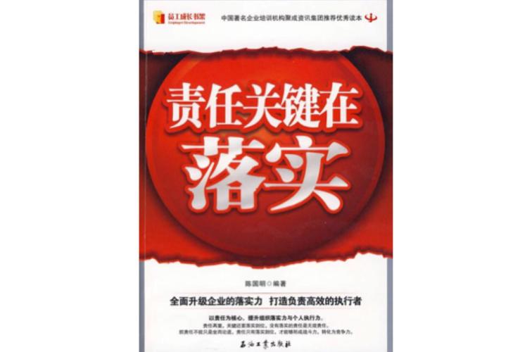 今晚特马号，精准解释落实及其象征意义_3D86.14.14  第6张