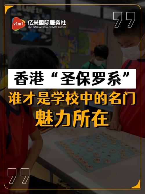 香港码是啥意思，精准解释落实及其象征意义_BT60.60.40  第5张