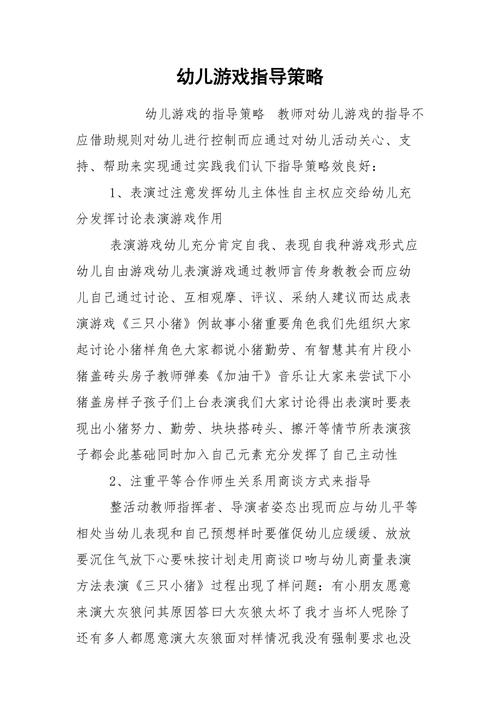 二四定开在今期猜一个数字，精准解释落实及其象征意义_BT3.80.61  第6张