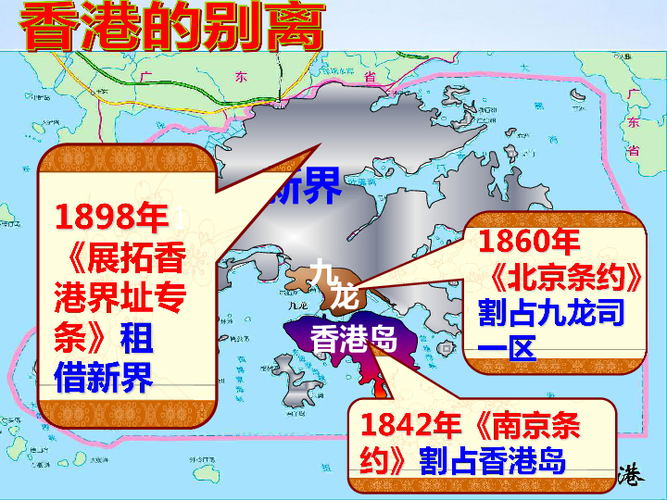 番港今晚开什么特马，精准解释落实及其象征意义_iPad26.21.24  第1张