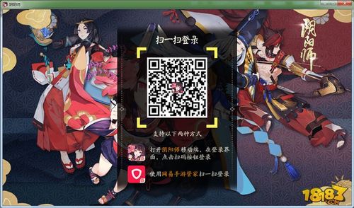 阴阳师桌面版配置要求，阴阳师桌面版有限制吗？  第1张