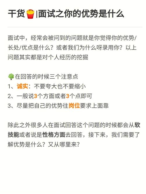 2024澳门正版资料更新，精准解释落实及其象征意义_V版34.65.66  第2张