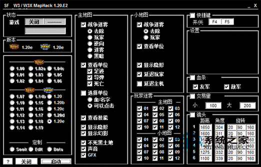 魔兽争霸3秘籍如何取消？魔兽争霸三秘籍的密码？  第4张