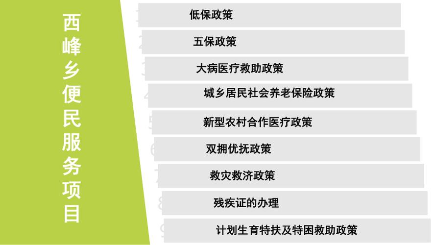 请问香港昨天开什么，精准解释落实及其象征意义_BT84.11.62  第3张