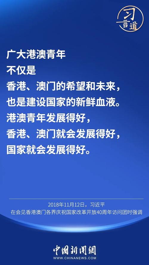 请问香港昨天开什么，精准解释落实及其象征意义_BT84.11.62  第7张