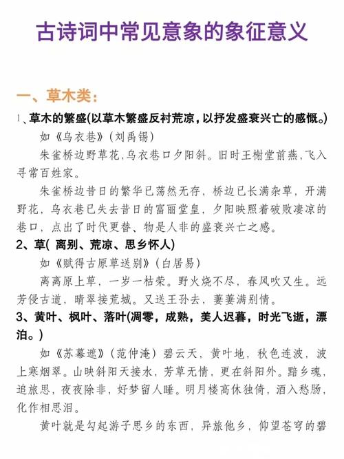 4777777最快香港开码刘博温，精准解释落实及其象征意义_战略版29.71.71  第5张