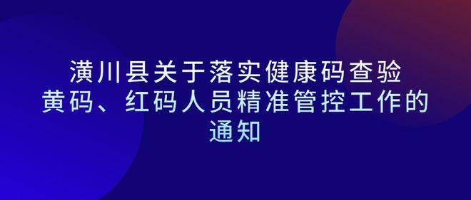 4777777最快香港开码刘博温，精准解释落实及其象征意义_战略版29.71.71  第7张