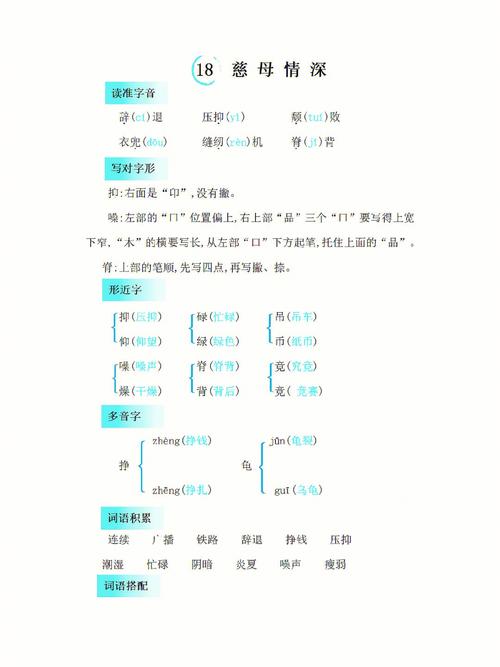 精准定位100%，精准解释落实及其象征意义_GM版24.24.76  第5张