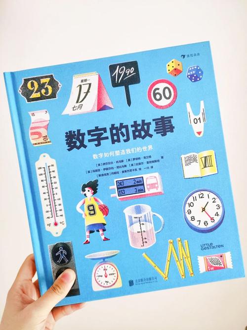 2024年今晚澳门特马号，精准解释落实及其象征意义_V49.95.23  第3张