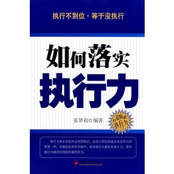 87555王中王资料，精准解释落实及其象征意义_VIP88.17.88  第2张