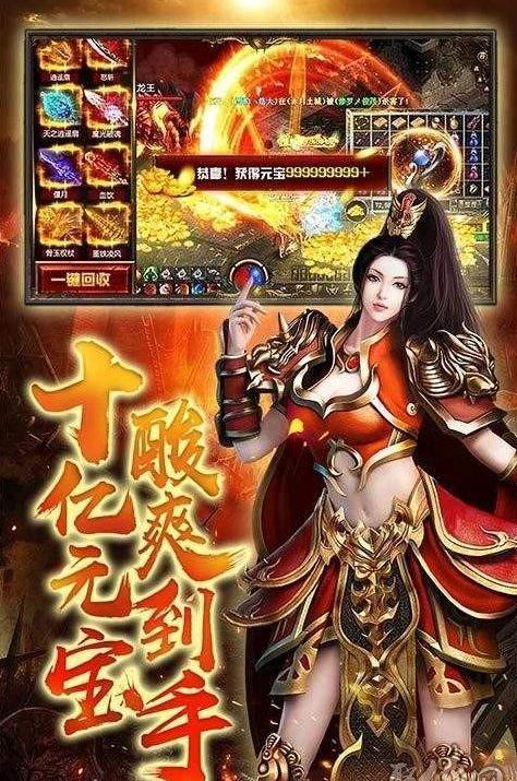 魔兽世界和传奇有什么区别？传奇和魔兽的三个孩子？  第2张